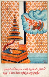 Temiya Jakata, ca. 1910 (illustratie)