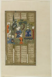 Een koning en hovelingen in een tuin, uit de Shahnama van Firdawsi, Shiraz