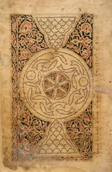 Versierde pagina, Pentateuch met masorah magna en parva; Jemen (Sana); 1469