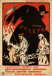 Laat je vaccineren tegen cholera, 1920