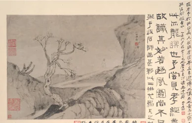 Landschap met figuur, ca. 1678