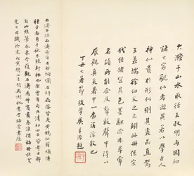 Herinneringen aan de Qinhuai-rivier, 1642-1707