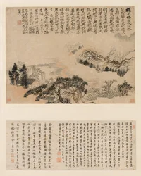Lentemist over Jiangnan