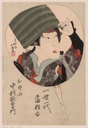 De acteur Nakamura Utaemon in de rol van Osono