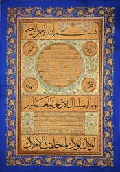 Hilye-i Şerif (geschreven portret van de Profeet)