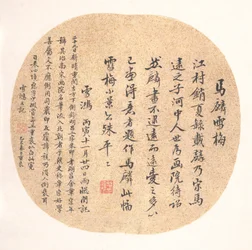 Snow Plum (albumblad; inkt op zijde)