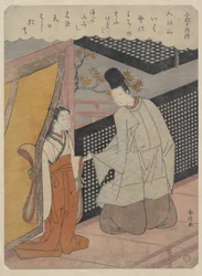 Koshikibu no Naishi (999-1025), uit „Hyakunin Isshu“ (Honderd gedichten van honderd dichters)