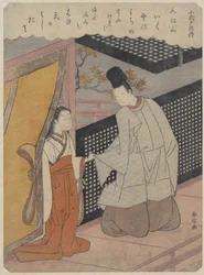 Koshikibu no Naishi 999-1025, uit Hyakunin Isshu Honderd Gedichten door Honderd Dichters, ca. 1768
