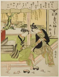 Sumirena: De minnares van Yojiya (Yojiya musume, Sumirena), uit de serie 