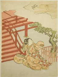 De Roep van de Koekoek van boven de Wolken (parodie op Minamoto no Yorimasa)
