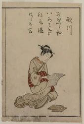 De Courtisane (Uit Een Verzameling Mooie Vrouwen van de Yoshiwara)