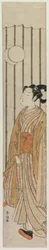 Jonge man die voetbal speelt, late 1760s