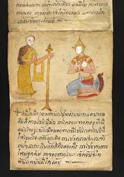 Or. 16482, f.49 