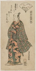 Ichikawa Danjuro II als een jonge samoerai, jaren 1750