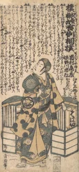 Scène uit het drama Kashiwa-ga-Toge Kichirei sumo, ca. 1757