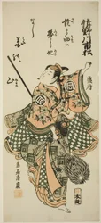 De acteur Sanogawa Ichimatsu I die de speerdans uitvoert