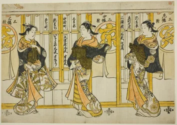 Schoonheden van de Drie Hoofdsteden: Edo (rechts), Kyoto (midden), en Osaka (links)