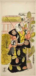 De acteur Sawamura Sojuro I als Ebisu in het stuk "Suehiro Eho Soga," opgevoerd in het Nakamura Theater in de eerste maand, 1729