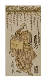 Kabuki acteur Ichimura Uzaemon. Acteur staat onder blauwe regen en heeft een vos in een doos