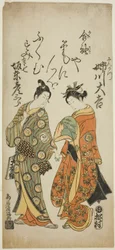 De acteurs Anegawa Daikichi als Sankatsu en Bando Hikosaburo II als Hanshichi in het toneelstuk "Soga Mannen Bashira," opgevoerd in het Ichimura Theater in de zesde maand, 1760.