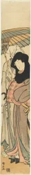 Ochiyo en Hanbei