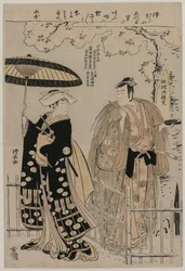Sawamura Sojuro III en Arashi Murajiro als Kusunoki Masatsura en Koto no Naishi