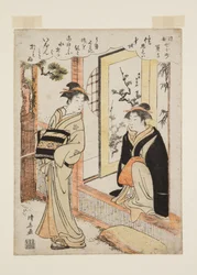Sekidera Tempel