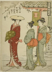 Kostbare Vermaningen aan Jonge Vrouwen (Jijo hokun onna Imagawa)