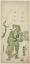 De Acteur Ichimura Kamezo I als Soga no Goro in het stuk "Hatsugoyomi Kotobuki Soga," opgevoerd in het Ichimura Theater in de eerste maand, 1745 (?)