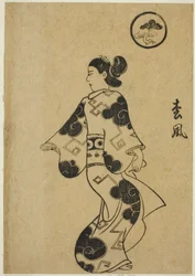 Matsukaze, uit 