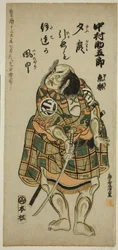 Nakamura Sukegoro I met een Zwaard