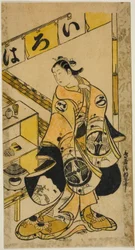 De acteur Yamamura Ichitaro als Oichi in het stuk 