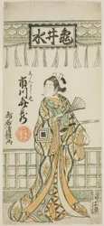 De Acteur Ichikawa Benzo I als Shuntokumaru