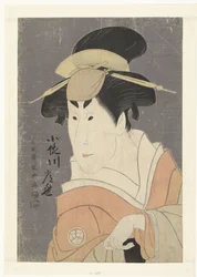 Busteportret van Osagawa Tsuneyo II