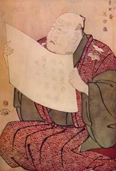 Shinozuka Uraemon leest de proloog in het Miyako Theater, 1794