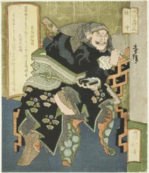 Aarde: Lin Chong (Do, Rinchu), uit de serie "De vijf elementen van The Water Margin (Suiko gogyo)"