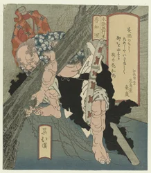 Hout: Rōchishin ontwortelt een boom