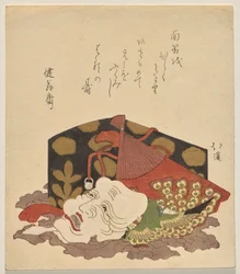 Okina n? masker met een vouwwaaier en gelakte doos