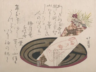 Dienblad met Noshi Papier Noshi Geeft een Geschenk aan, 1816
