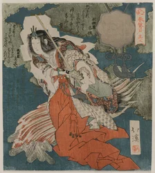 Uzume no Mikoto dansend naast een vuur (uit de serie De Lente Grot)