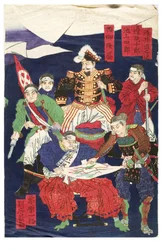 Helden van Kagoshima (Deel van Drieluik)