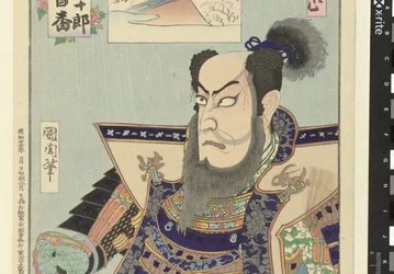 Ichikawa Danjuro IX als Kato Kiyomasa