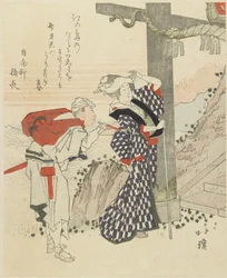 Lente in Enoshima