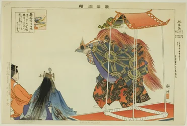 Chikubushima, uit de serie "Afbeeldingen van No-uitvoeringen (Nogaku Zue)"