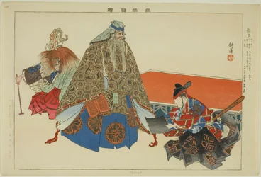 Cho Ryo, uit de serie Afbeeldingen van No-voorstellingen