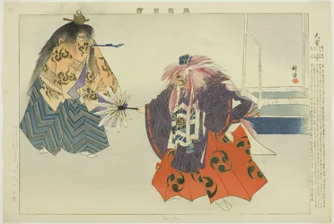 Daie, uit de serie "Afbeeldingen van No-voorstellingen (Nogaku Zue)"