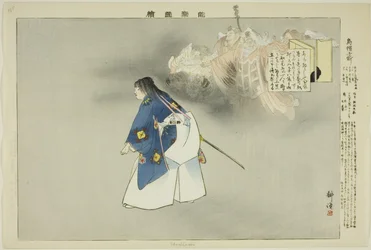 Eboshi-ori, uit de serie "Afbeeldingen van No-voorstellingen (Nogaku Zue)"