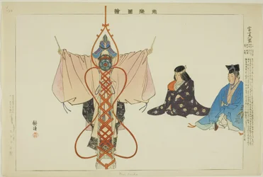 Fuji Taiko, uit de serie "Afbeeldingen van No-voorstellingen (Nogaku Zue)"