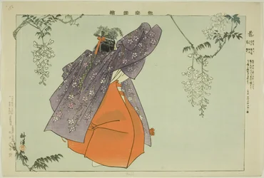 Fuji, uit de serie "Afbeeldingen van No-voorstellingen (Nogaku Zue)"