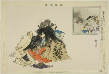Genzai Shichimen, uit de serie "Afbeeldingen van No-voorstellingen (Nogaku Zue)"